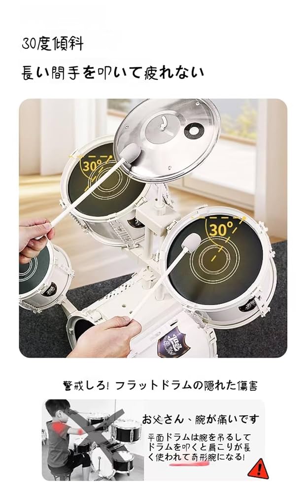 Amazon | Dazzix子供用ドラムキッズドラムセットスターター